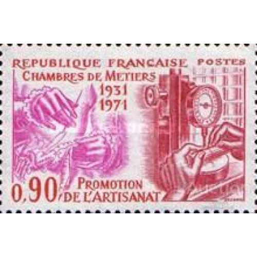 Франция 1971 Торговая Ассоциация Ремесленная гильдия вышивка ** о