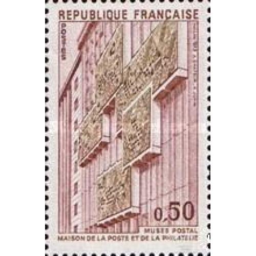 Франция 1973 Музей почты связь архитектура ** о