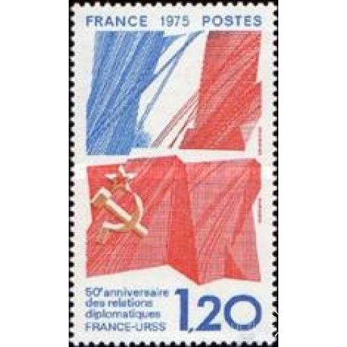Франция 1975 50 лет Дип. отношения с СССР флаги история политика ** м