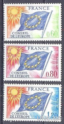 Франция 1975 флаг ЕС ЮНЕСКО UNESCO доплатные марки ** о