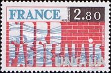 Франция 1975 регионы Норд Па де Кале ** бро
