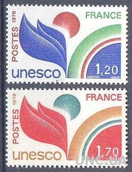 Франция 1978 флора ЮНЕСКО UNESCO доплатные марки ** о