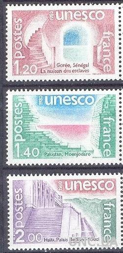 Франция 1980 архитектура ЕС ЮНЕСКО UNESCO доплатные марки 3м ** о