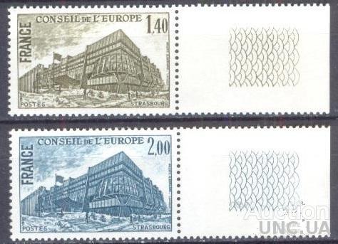 Франция 1980 архитектура ЕС ЮНЕСКО UNESCO доплатные марки ** о