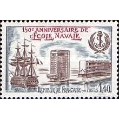 Франция 1981 150 лет Морская школа флот корабли ** бр