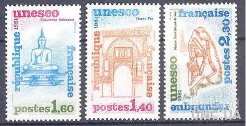 Франция 1981 архитектура ЕС ЮНЕСКО UNESCO доплатные марки ** о