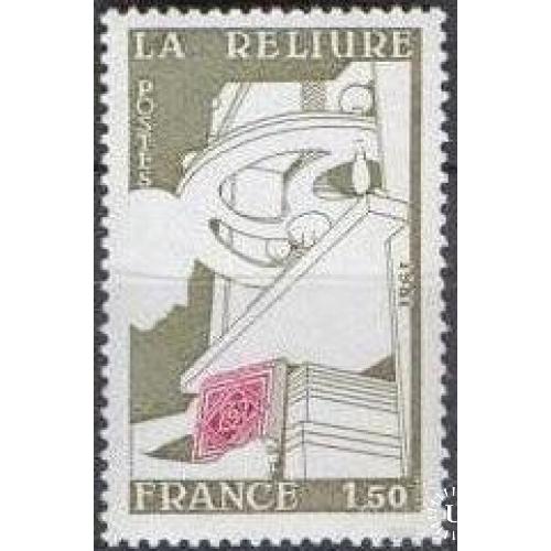 Франция 1981 книги печать пресса ** бро