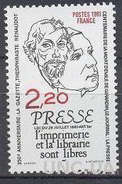 Франция 1981 люди пресса газеты медиа ** о