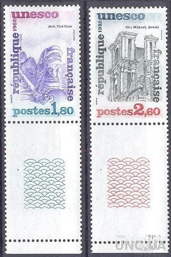 Франция 1982 архитектура ЕС ЮНЕСКО UNESCO доплатные марки ** о