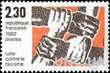 Франция 1982 компания против расизма ** бро