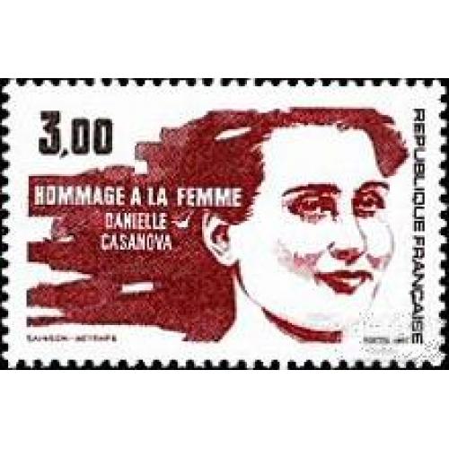 Франция 1983 8 Марта Международный женский день известные люди ** ом