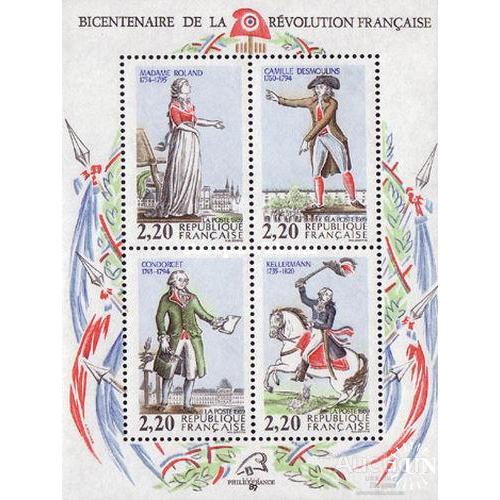 Франция 1988 200 лет революции Конвент закон война кони известные люди блок ** м