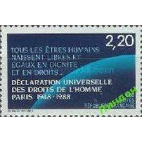 Франция 1988 Права человека ООН ** о