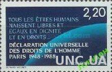 Франция 1988 Права человека ООН ** о