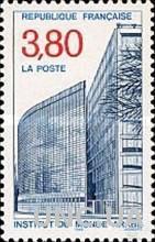 Франция 1990 Институт Востока архитектура ** о
