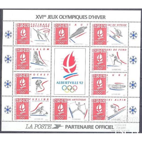 Франция 1992 спорт олимпиада лыжи хоккей ф/к коньки лист ** о