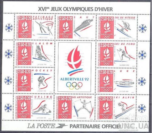 Франция 1992 спорт олимпиада лыжи хоккей ф/к коньки лист ** о