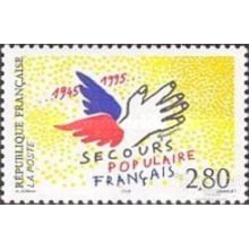 Франция 1995 Гуманитарные организации ** о