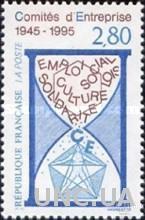 Франция 1995 комитет предпринимателей часы торговля наука пром-ть шрифт ** о