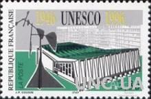 Франция 1996 UNESCO ЮНЕСКО архитектура ** о