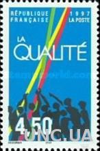 Франция 1997 качество производство торговля радуга ** о