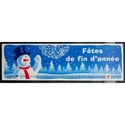 Франция 1997 Красный Крест медицина Рождество Новый год авиация шары медведь буклет (не согнут) ** о