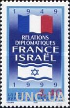 Франция 1999 дипотношения с Израиль флаги ** о