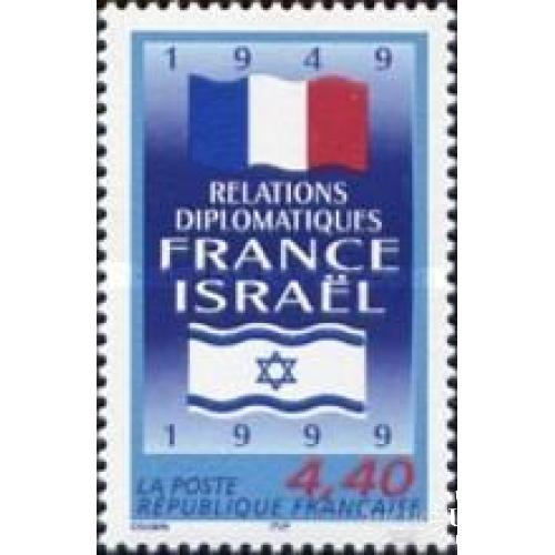 Франция 1999 дипотношения с Израиль иудаика флаги ** о
