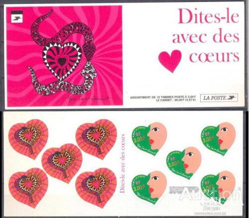 Франция 2000 День Св. Валентина сердце змеи фауна буклет необычные марки ** о