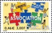 Франция 2001 Конституция Право игры паззлы ** о