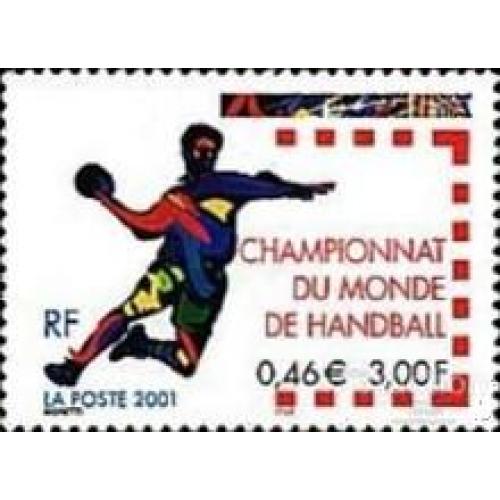 Франция 2001 спорт гандбол ЧМ ** о