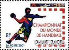 Франция 2001 спорт гандбол ЧМ ** о