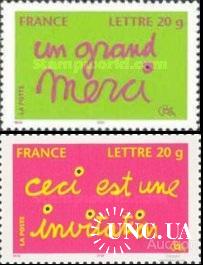 Франция 2005 Поздравления! язык текст шрифт ** о