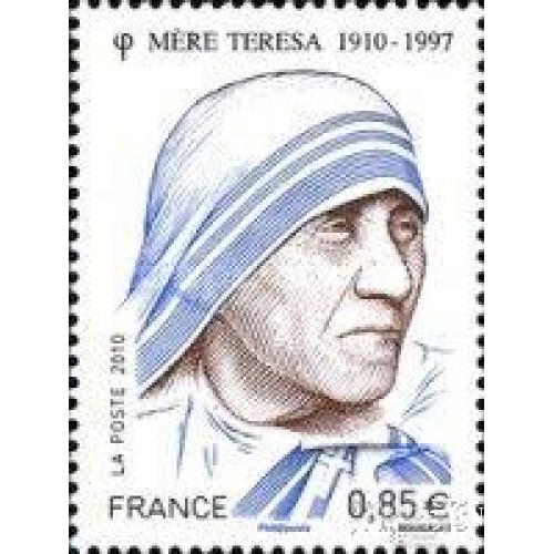 Франция 2010 Мать Тереза Святая религия Нобелевская премия НП Мира известные люди ** м