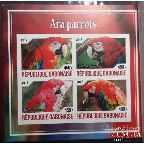 Габон 2017 попугаи птицы фауна блок ** с