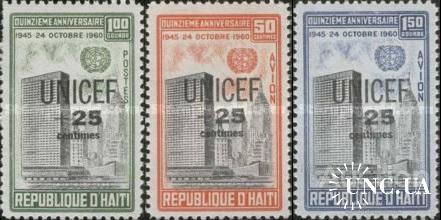 Гаити 1961 ООН ЮНИСЕФ архитектура ** о