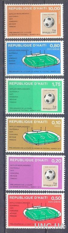 Гаити 1973 стадион марка на марке спорт ЧМ футбол ** о