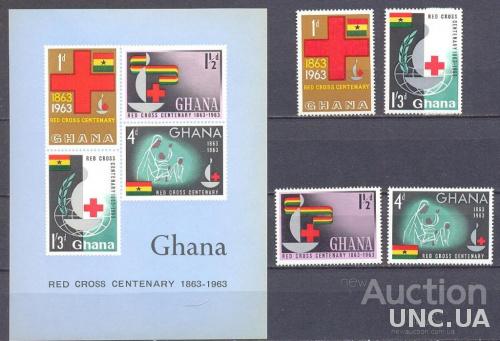 Гана 1963 медицина Красный Крест ** о