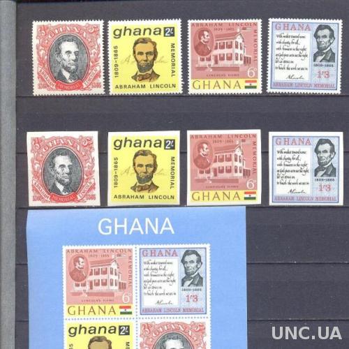 Гана 1965 президент США Линкольн люди адвокат зуб + без/зуб серия и блок ** о