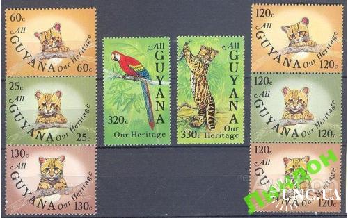 Гайана 1985 птицы попугай коты фауна ** о