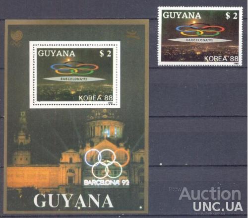 Гайана 1989 спорт олимпиада Барселона архитектура блок + марка ** о