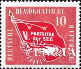 ГДР 1958 Партийная конференция КП ** о