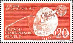 ГДР 1959 космос СССР Луна-2 ** есть кварт о