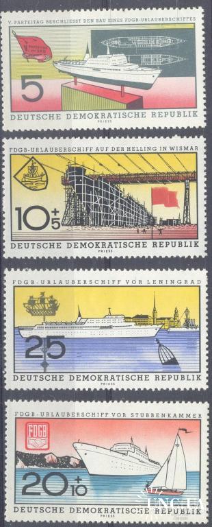 ГДР 1960 флот корабли парусники яхты герб верфь модели Ленинрад россика ** есть кварты о