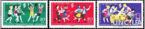 ГДР 1961 пионеры дети спорт волейбол танцы костюмы школа труд авиация самолет ** есть кварт о