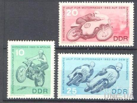 ГДР 1963 спорт мотоциклы гонки ** о