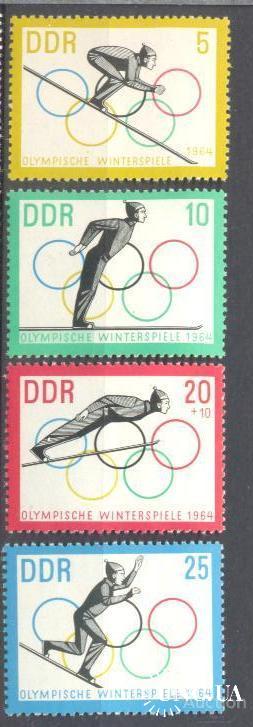 ГДР 1963 спорт олимпиада лыжи ** о