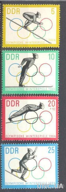 ГДР 1963 спорт олимпиада ** о