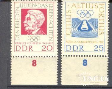 ГДР 1963 спорт олимпиада Пьер де Кубертен люди ** есть кварт о