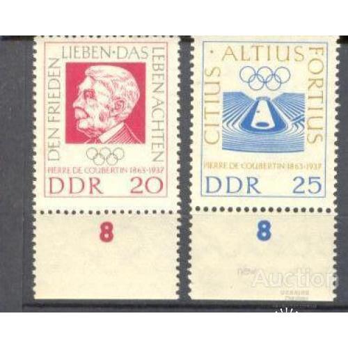 ГДР 1963 спорт олимпиада Пьер де Кубертен люди ** есть кварт о